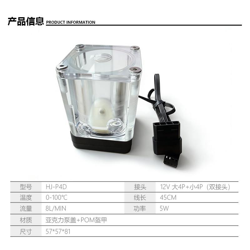 T500 Silent Pump Reservoir Com - Pc Water Cooling 评论和价格