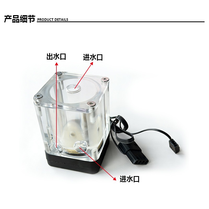 T500 Silent Pump Reservoir Com - Pc Water Cooling 评论和价格
